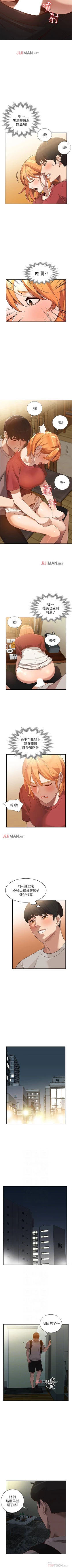 Page 190 of 【已完结】人妻姐姐（作者：真Studio） 第1~35话