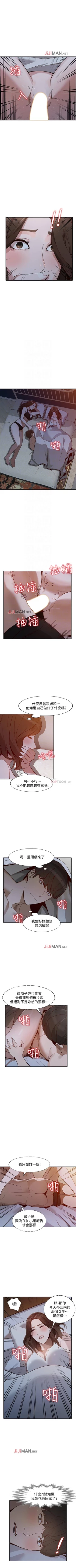 Page 196 of 【已完结】人妻姐姐（作者：真Studio） 第1~35话