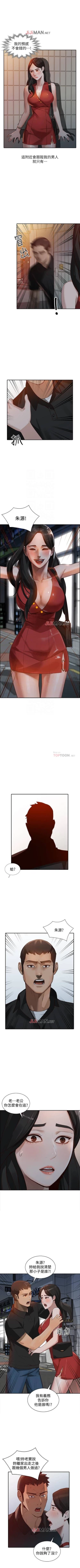 Page 96 of 【已完结】人妻姐姐（作者：真Studio） 第1~35话