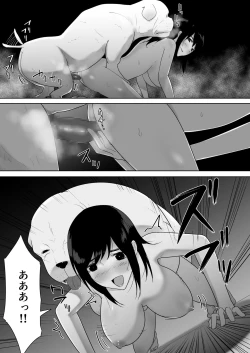 Page 41 of Wagaya ni Inu ga Yattekita 2