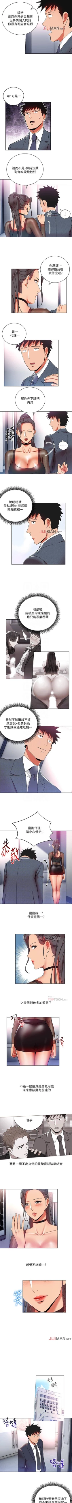 Page 63 of 【已完结】玩转女上司（作者：哈士奇小子） 第1~32话