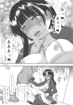 Page 13 of Yabai Yaatsu