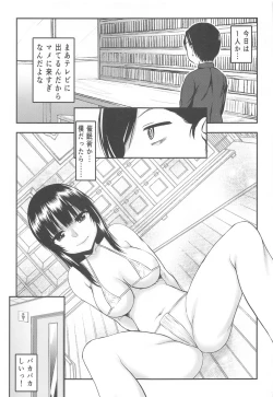 Page 6 of Yabai Yaatsu