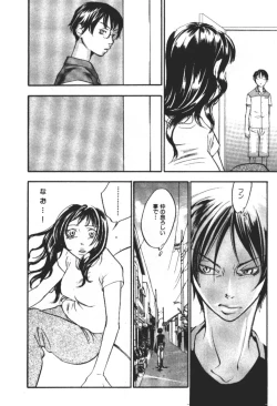 Page 101 of ever green