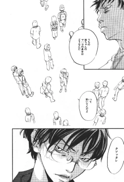 Page 121 of ever green