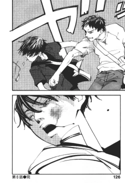 Page 125 of ever green