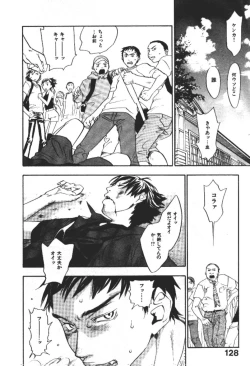 Page 127 of ever green