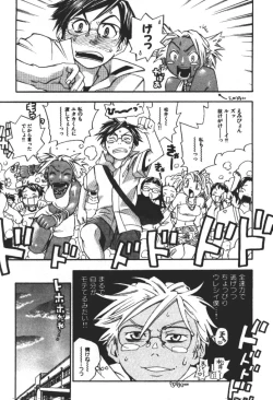 Page 12 of ever green