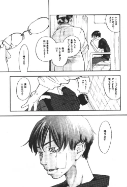 Page 130 of ever green