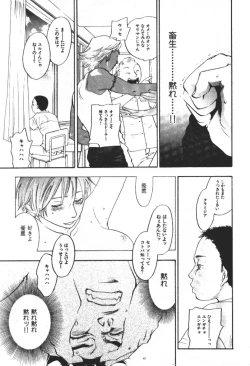 Page 132 of ever green