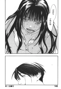 Page 145 of ever green