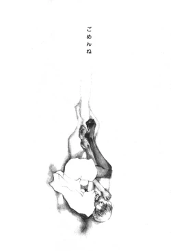 Page 146 of ever green