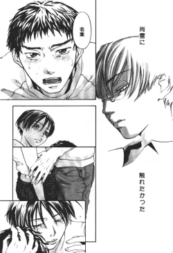 Page 154 of ever green