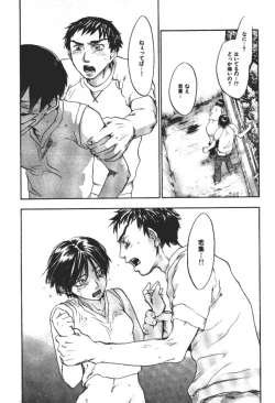 Page 160 of ever green