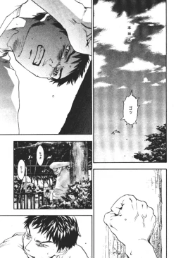 Page 162 of ever green