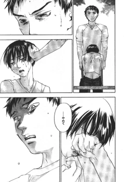 Page 164 of ever green