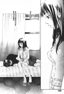 Page 167 of ever green