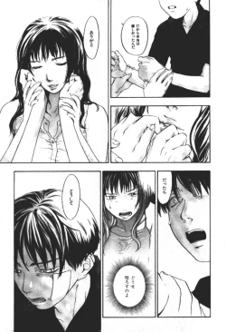 Page 172 of ever green