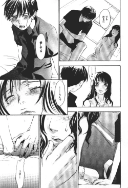 Page 174 of ever green