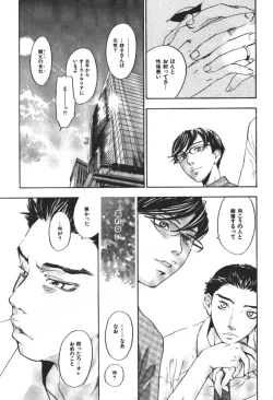 Page 186 of ever green