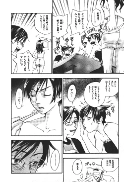 Page 27 of ever green