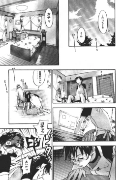 Page 32 of ever green