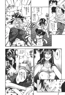 Page 35 of ever green