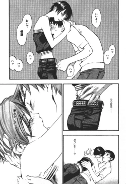 Page 54 of ever green