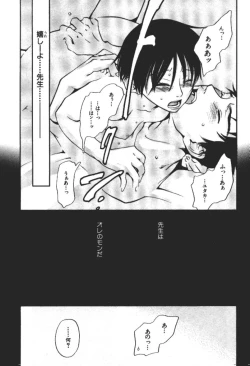 Page 62 of ever green