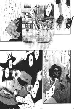 Page 82 of ever green