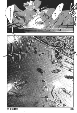 Page 85 of ever green