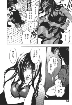 Page 93 of ever green