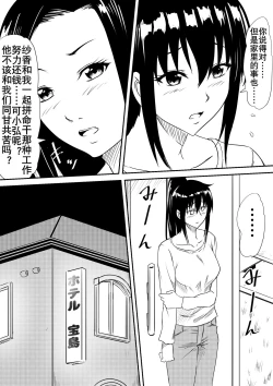 Page 11 of Fuuzoku Bitch to Kashita Oyako no Monogatari | 卖身母女：姐篇