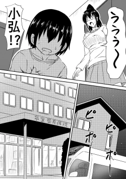 Page 28 of Fuuzoku Bitch to Kashita Oyako no Monogatari | 卖身母女：姐篇