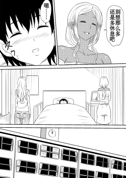 Page 42 of Fuuzoku Bitch to Kashita Oyako no Monogatari | 卖身母女：姐篇