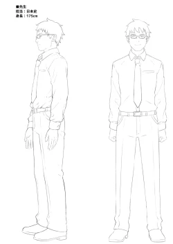 Page 142 of Enjo Kouhai Soushuuhen 1