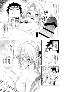 Page 25 of Enjo Kouhai Soushuuhen 1