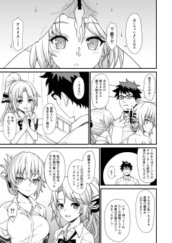 Page 45 of Enjo Kouhai Soushuuhen 1