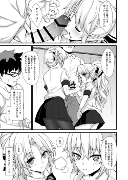 Page 47 of Enjo Kouhai Soushuuhen 1