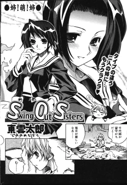 Page 45 of Comic Vanilla Vol. 1