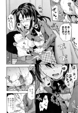 Page 123 of COMIC Koh Vol. 1