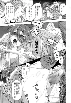 Page 30 of COMIC Koh Vol. 1