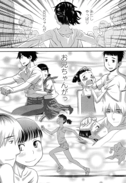 Page 313 of COMIC Koh Vol. 1