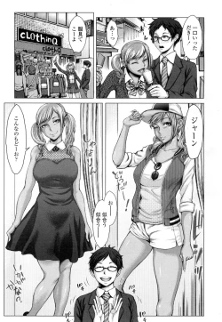 Page 380 of COMIC Koh Vol. 1