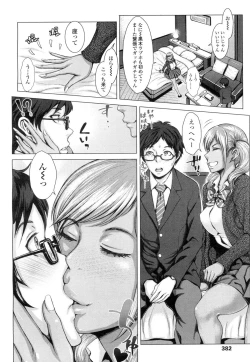 Page 383 of COMIC Koh Vol. 1