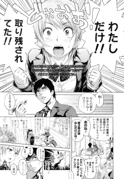 Page 56 of COMIC Koh Vol. 1