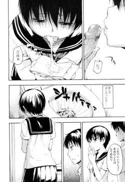 Page 91 of COMIC Koh Vol. 1