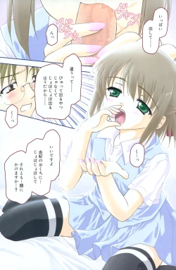 Page 120 of Comic Vanilla Vol. 2