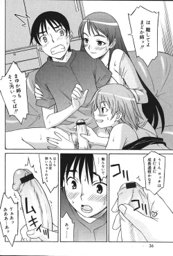 Page 35 of Comic Vanilla Vol. 2