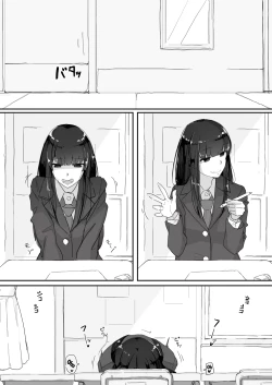 Page 9 of Tsuiteru | Attached